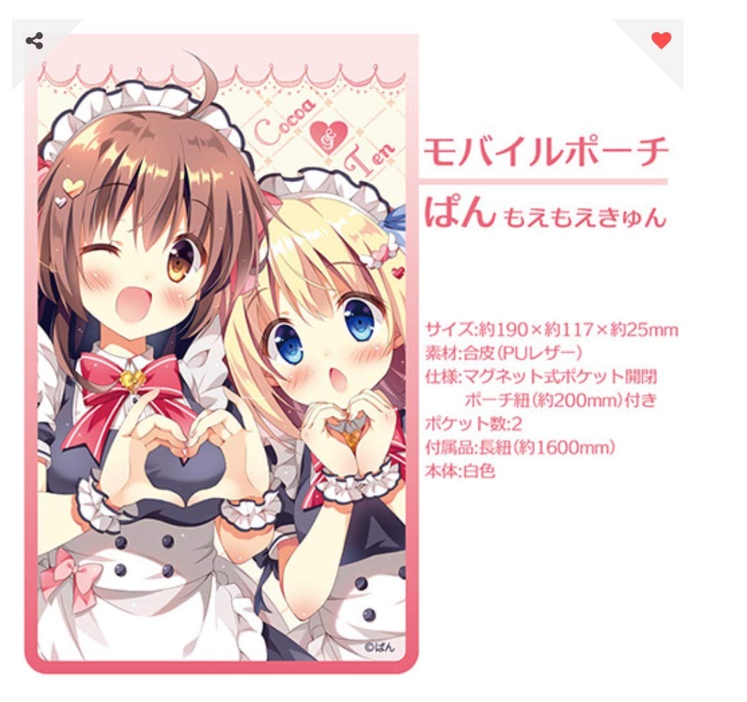 Amazon.co.jp: 直筆サイン入り ぱん モバイルポーチ・もえもえきゅん