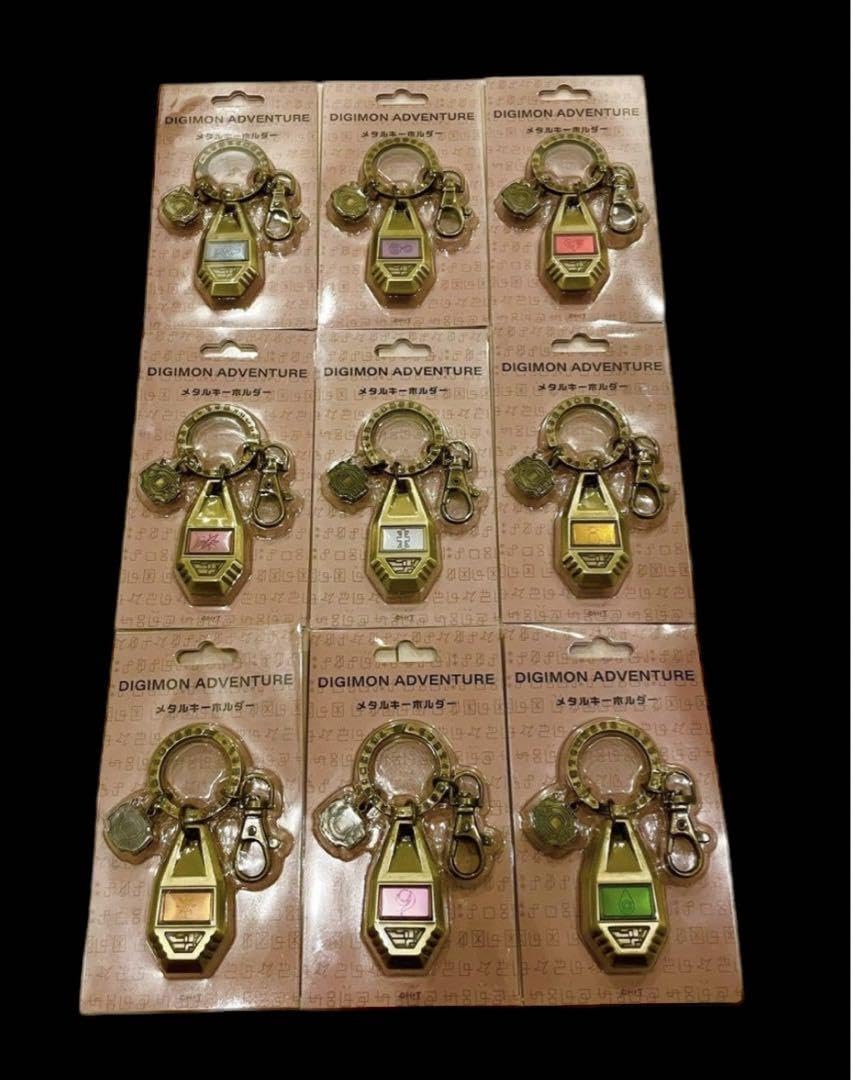デジモンアドベンチャーメタルキーホルダー紋章全9種コンプリートセット