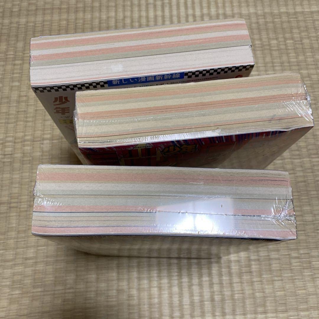 復刻版 週刊少年ジャンプ パック 2 Amazon.co.jp: 復刻版 週刊少年