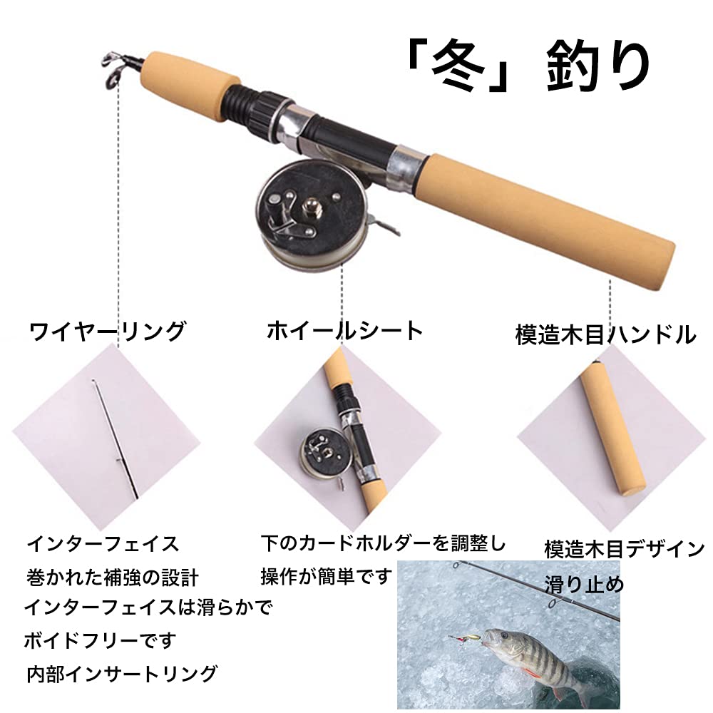 Amazon | RuMenJiang 穴釣り用釣竿セット 55cm釣竿セット コンパクト