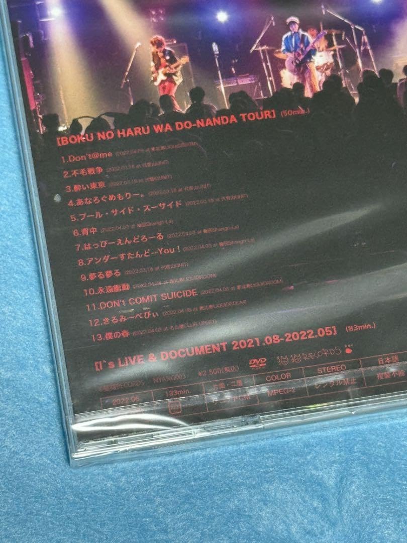 Amazon.co.jp: I's 1st DVD アイズ 爆誕 あのちゃん : パソコン・周辺機器