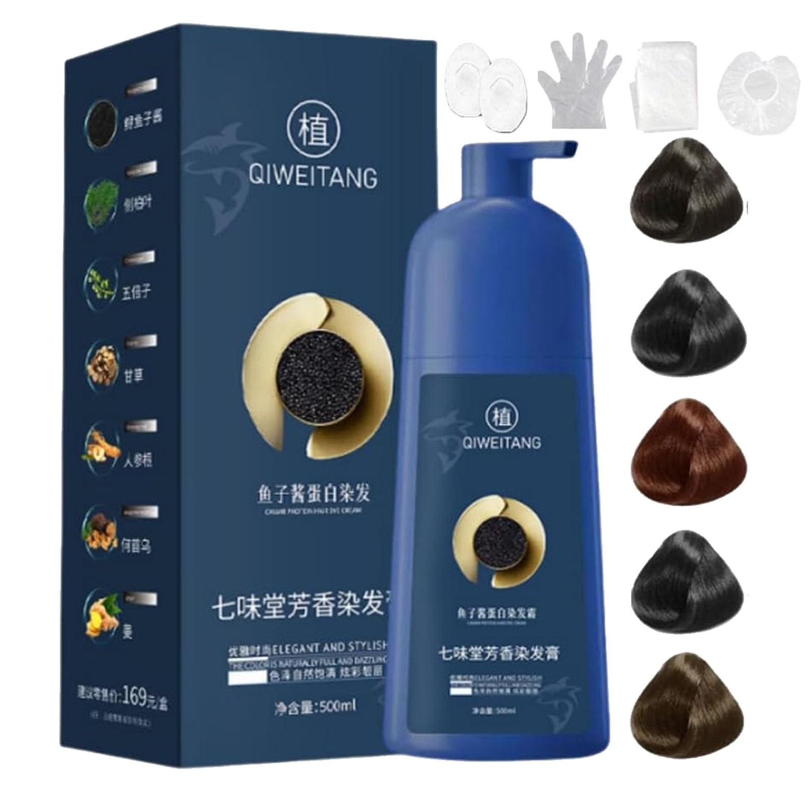 QIWEITANG 七味堂芳香染发膏 500ml 茶色5本 黒1本