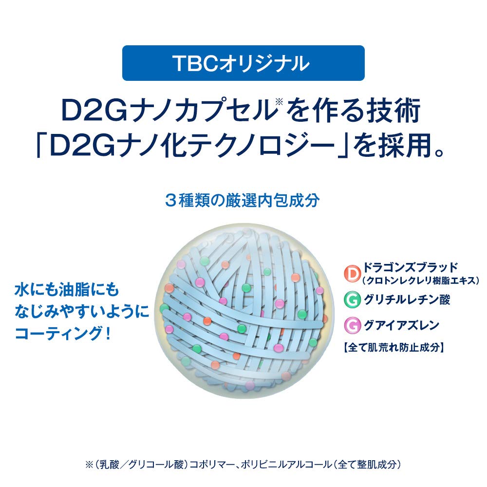 Amazon.co.jp: TBC epiplus エピプラス デュアルクールゲル 100g 高