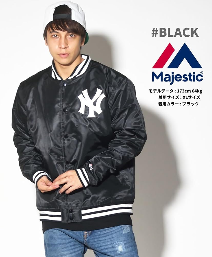Amazon | [マジェスティック] スタジャン メンズ 大きいサイズ