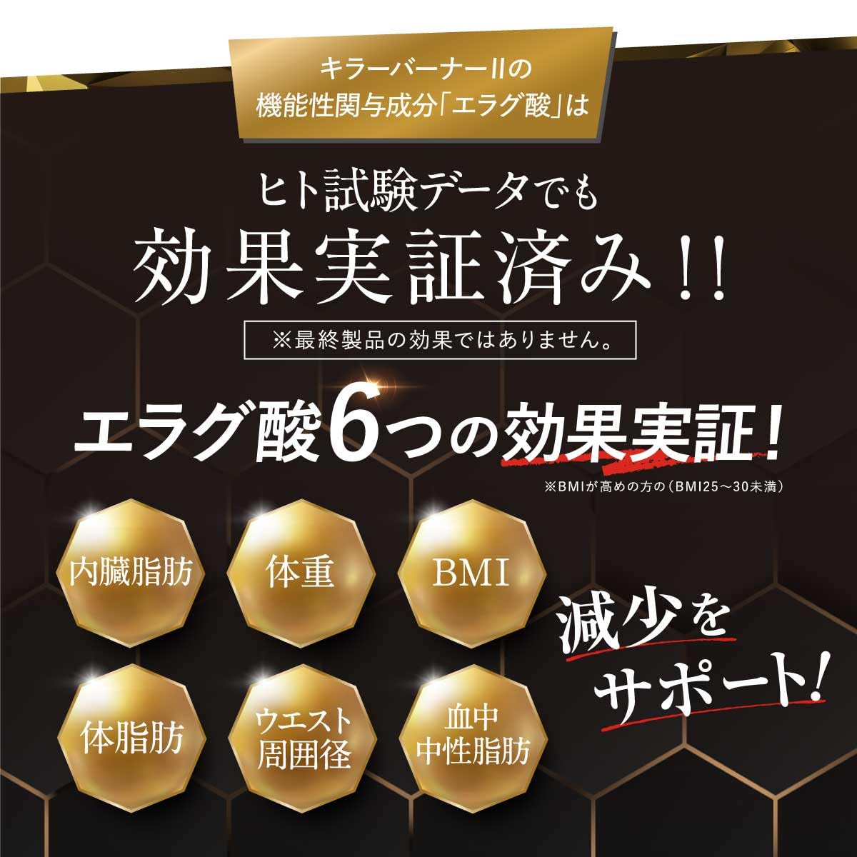 Amazon | 【公式】倖田來未 完全プロデュース キラーバーナー 2 機能性