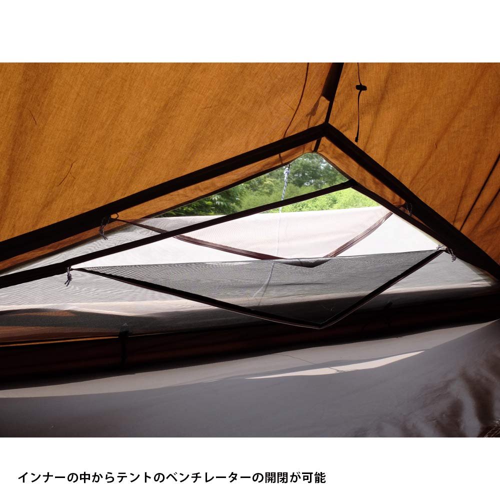 Amazon.co.jp: テンマクデザイン サーカスTC BIG インナーセット