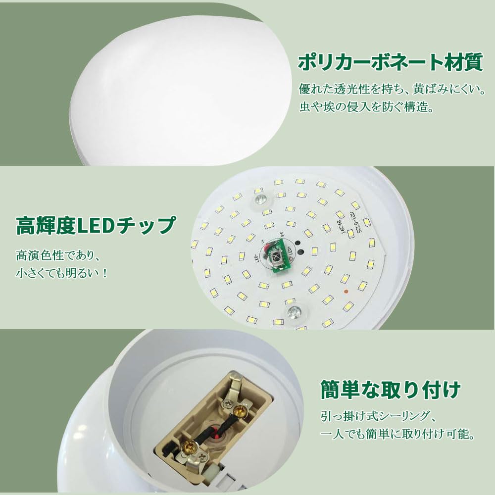 Amazon.co.jp : LEDシーリングライト 小型 リモコン付き 2-4畳 20W形