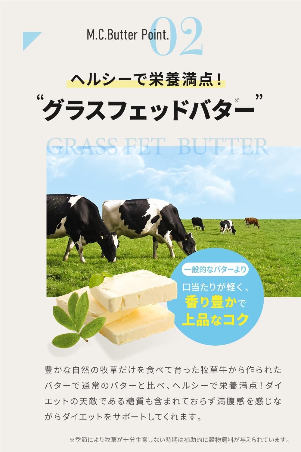 Amazon | M.C.Butter (エムシーバター) 2箱セット 1箱30包入 PSJBOX