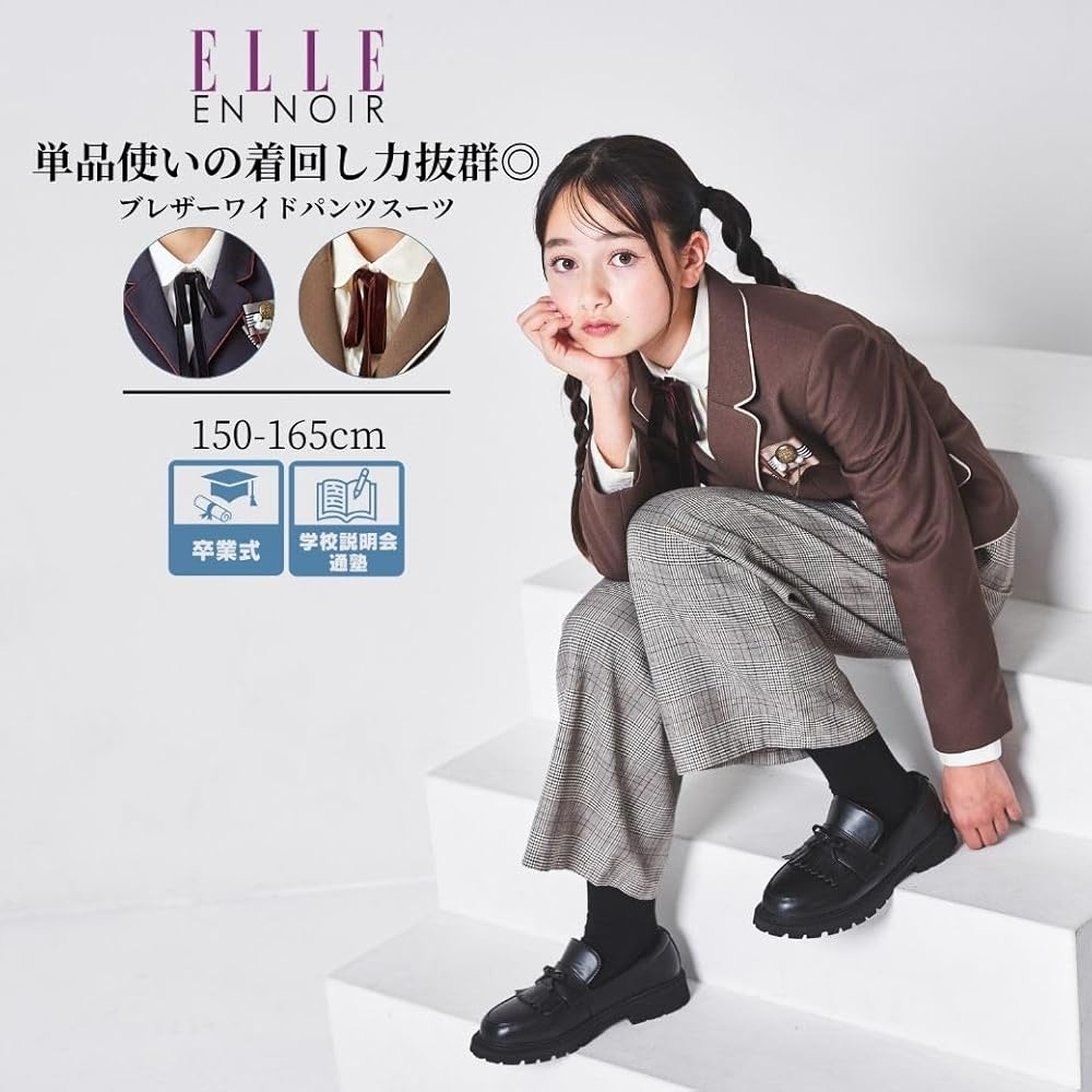 ELLE EN NOIR スーツ 5点セット 165cm フォーマル 卒業式 入学式 卒服 制服
