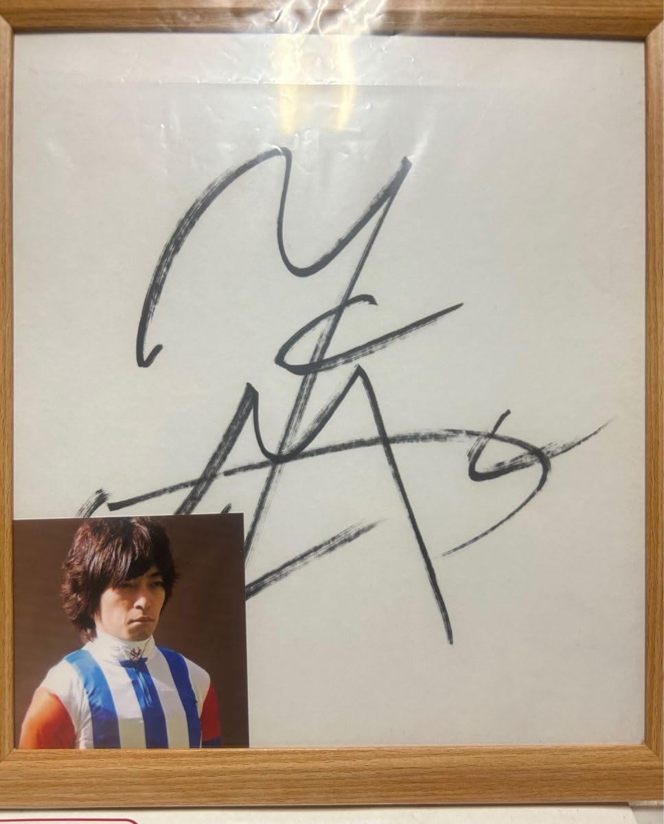 h*g様 宇野昌磨 サイン色紙 レザーブレスレット付き 宇野昌磨 サイン