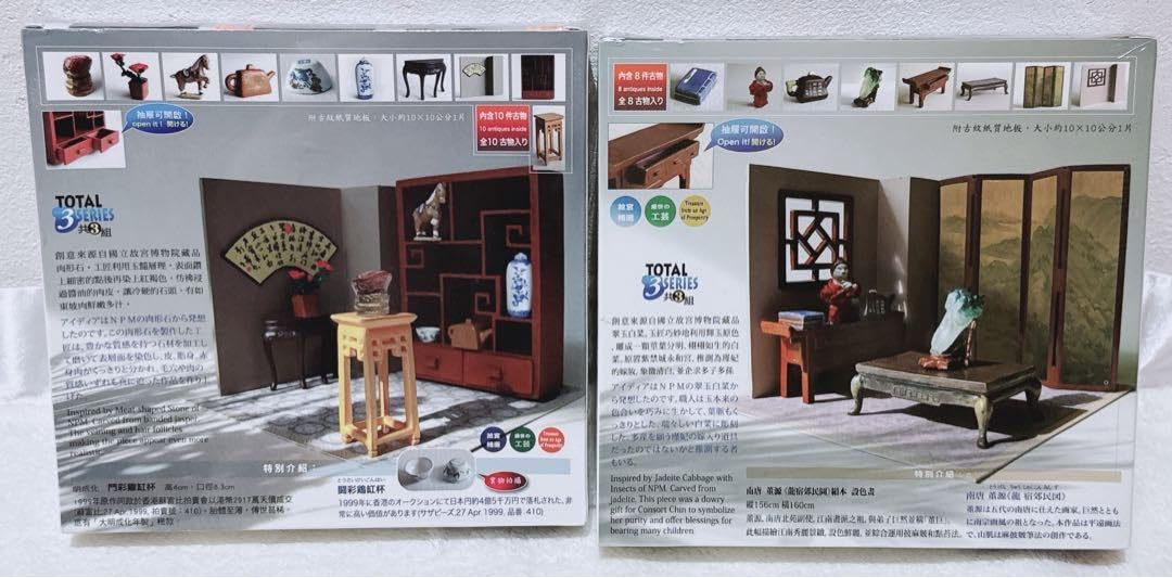 Amazon.co.jp: 台湾 国立 故宮博物院 翠玉白菜 肉形石 ミニチュア