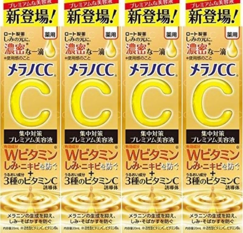 Amazon.co.jp: メラノCC 薬用しみ 集中対策 プレミアム美容液 20ml 4個