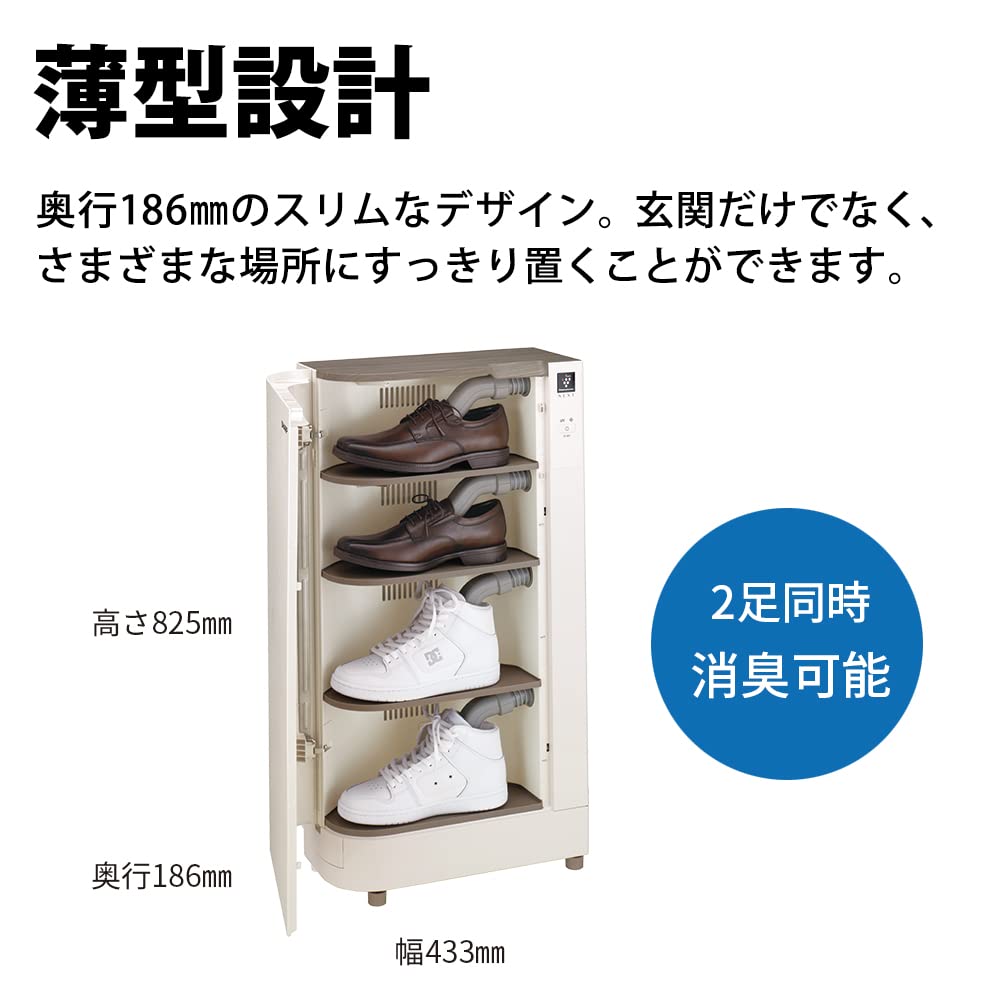 Amazon | シャープ シューズクローゼット プラズマクラスターNEXT搭載