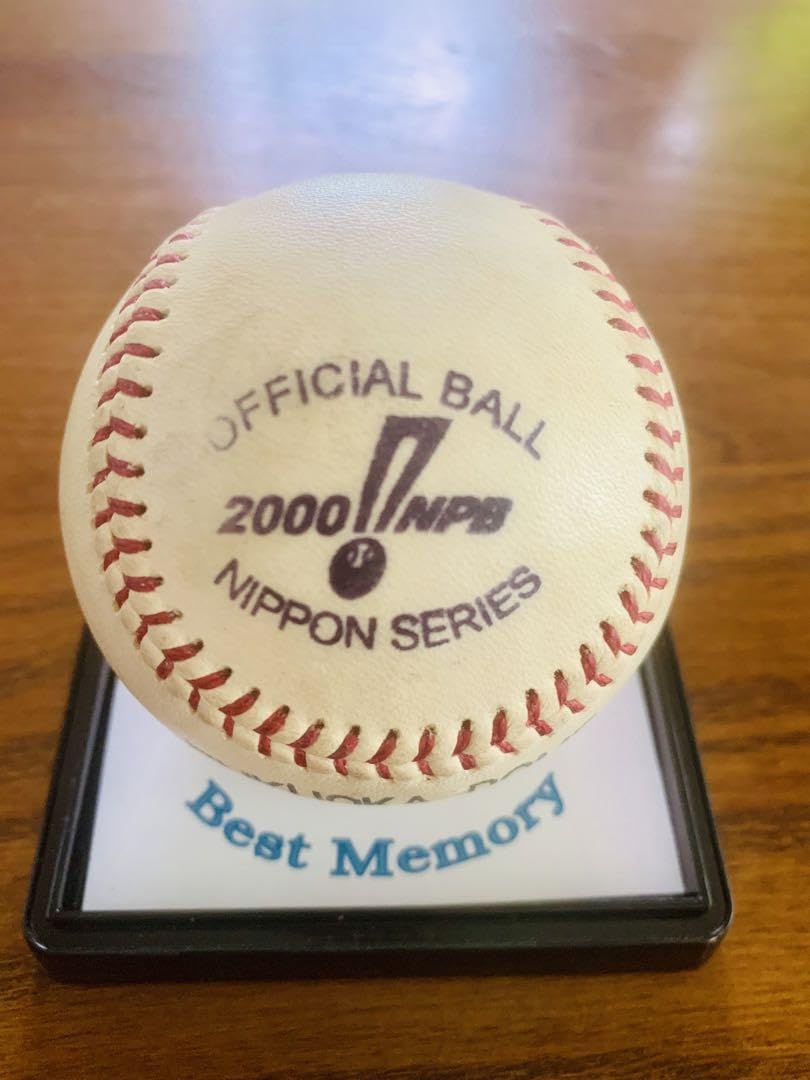 2000年 ON夢決戦 日本シリーズ 使用球 福岡ドーム 王貞治 長嶋茂雄