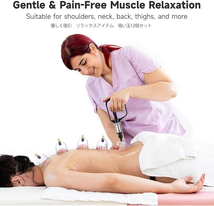 Amazon.co.jp: CNYU 家庭カッピングセット 吸い玉12個入り 電動吸引