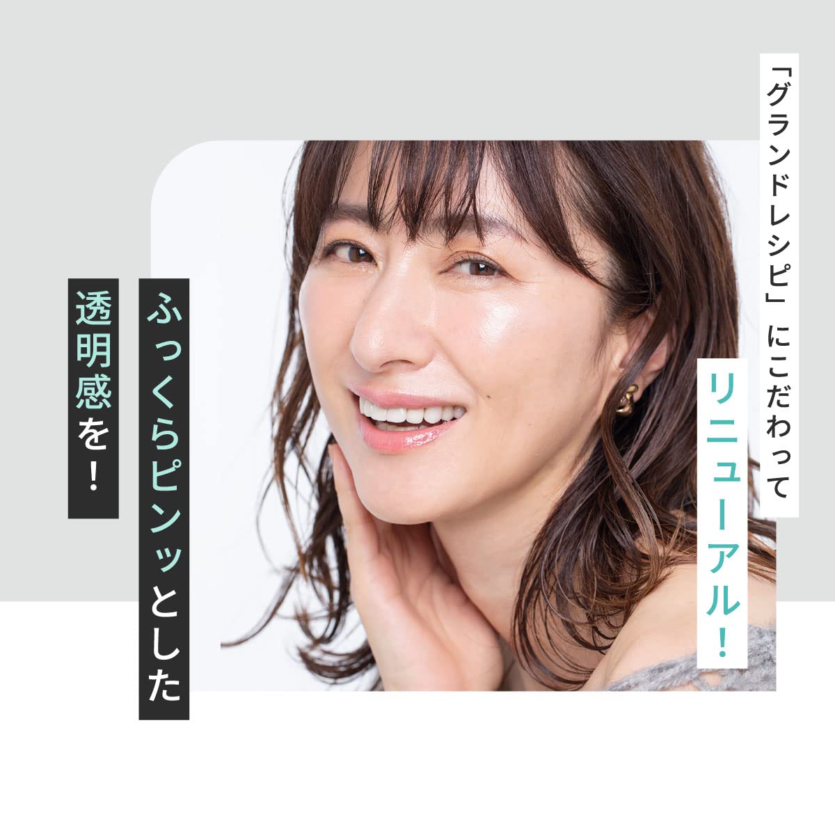 Amazon.co.jp: オールインワンクリーム 【 FRACORA 】 HITOKAN