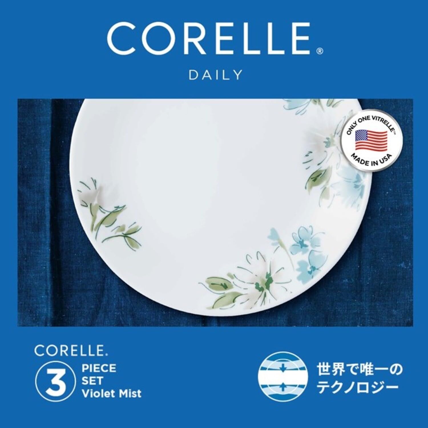 Amazon.co.jp: コレール 3点セット 中皿 深皿 小ボウル 割れにくい