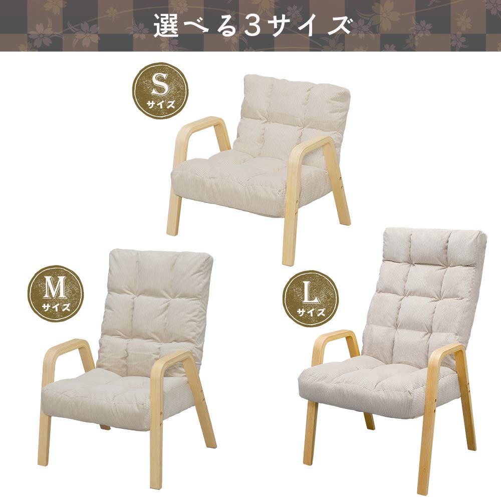 Amazon.co.jp: アイリスオーヤマ ウッドアームチェア Sサイズ 高座椅子