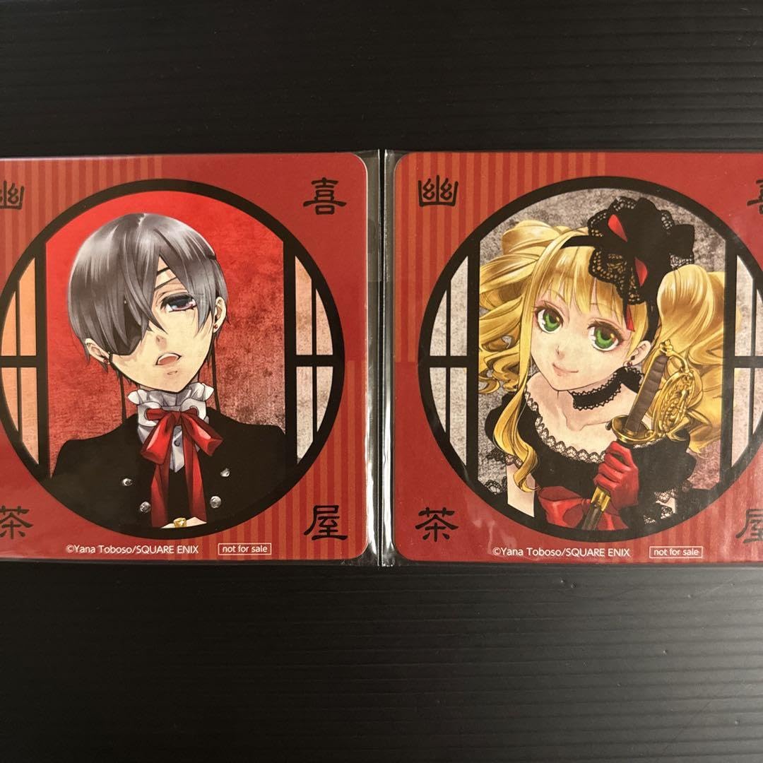 黒執事 エリザベス リジー 幽喜茶屋 コースター 京まふ 特典