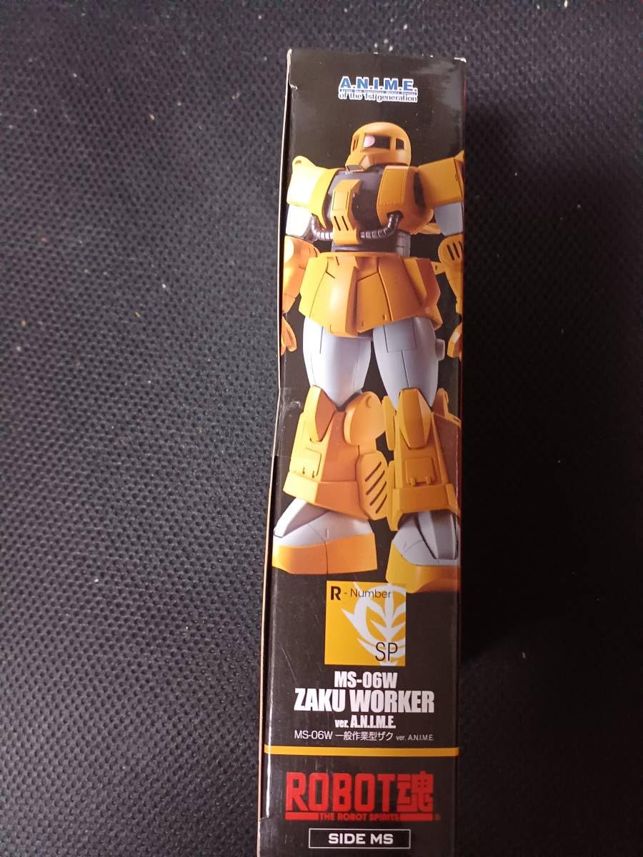 Amazon.co.jp: ROBOT魂 SIDE MS SP 一般作業型ザク ver.A.N.I.M.E. MS