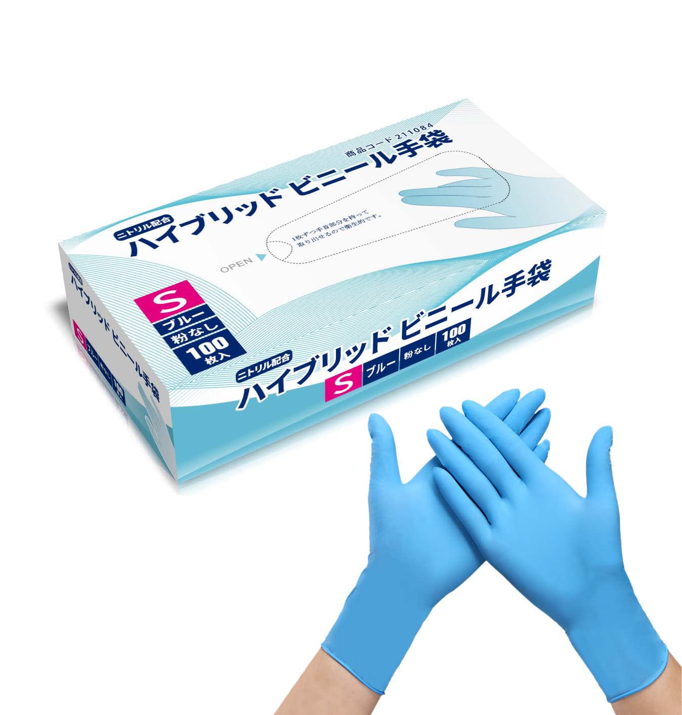 Amazon.co.jp: [DAISSHO] 使い捨て手袋 ニトリル ビニール合成手袋