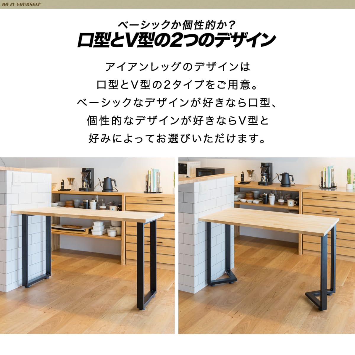 Amazon.co.jp: ottostyle.jp テーブル用 アイアンレッグ 2本セット
