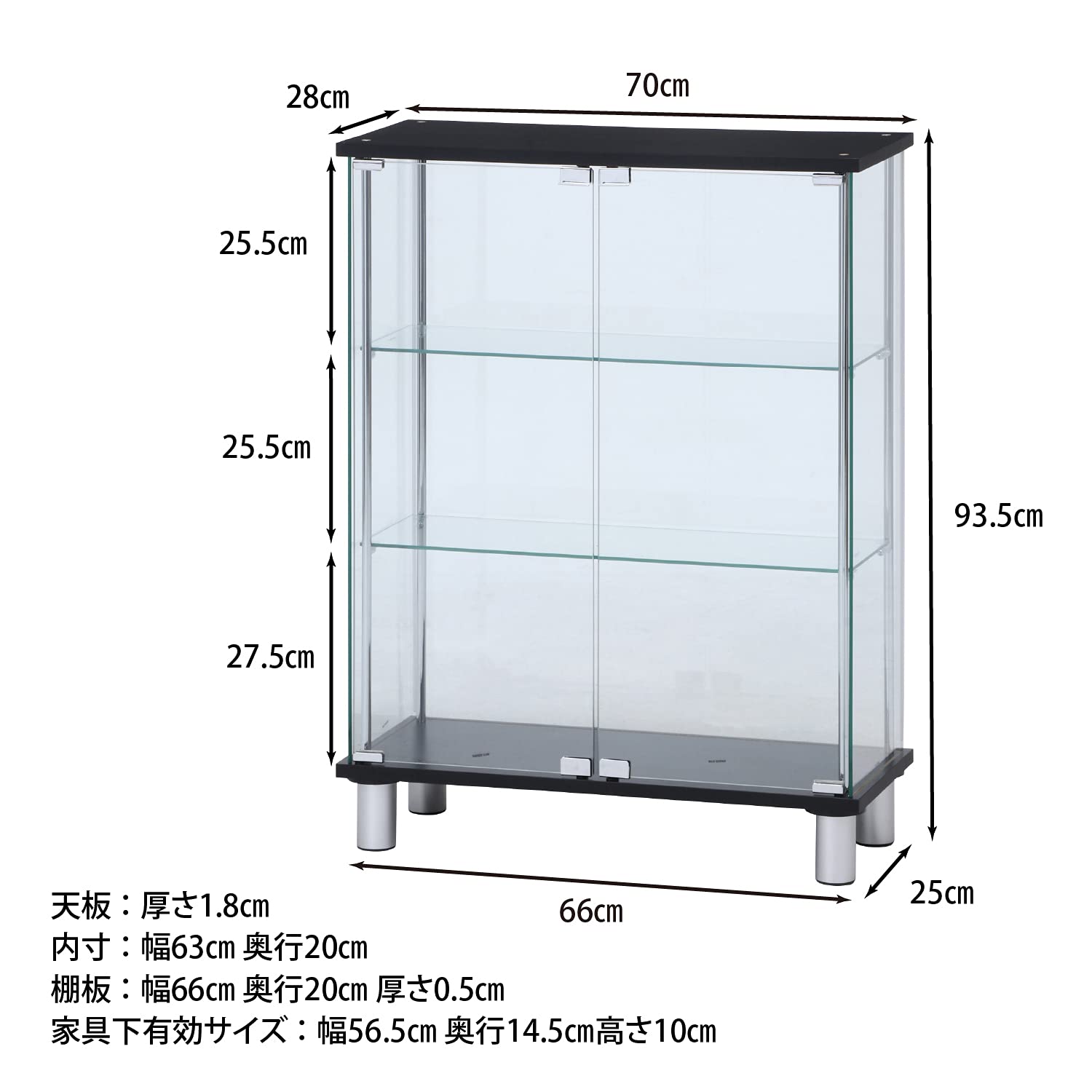 Amazon｜99486 ガラスディスプレイケース3段 ワイド BK 全体：幅