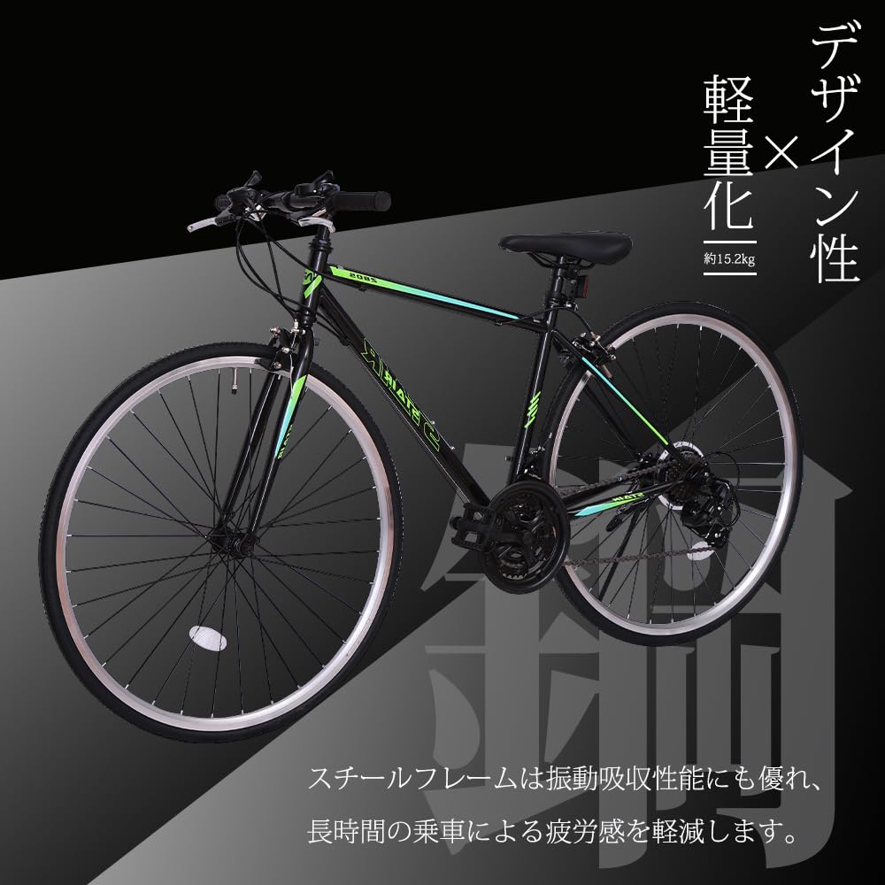 Amazon | stair クロスバイク 自転車 シマノ製21段変速 700C 前後
