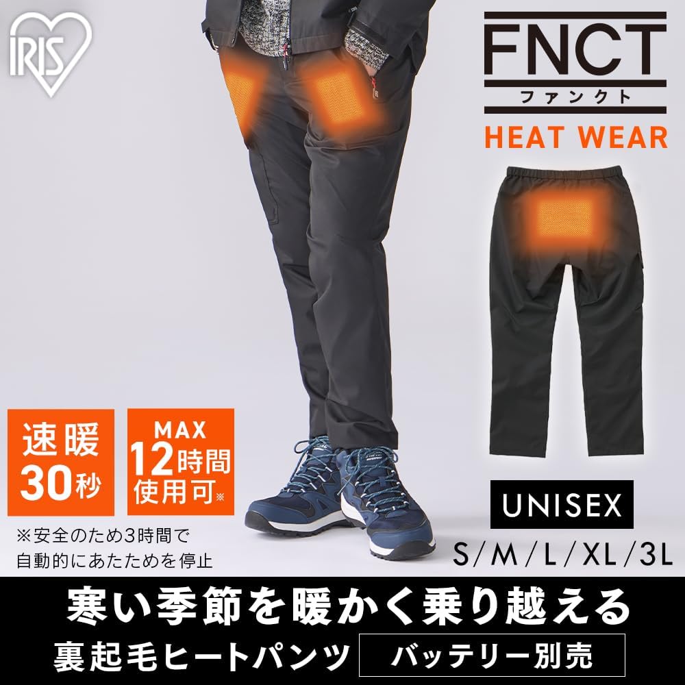 Tools 裏起毛ヒートパンツ MLサイズ 人気 Tools 裏起毛ヒートパンツ M