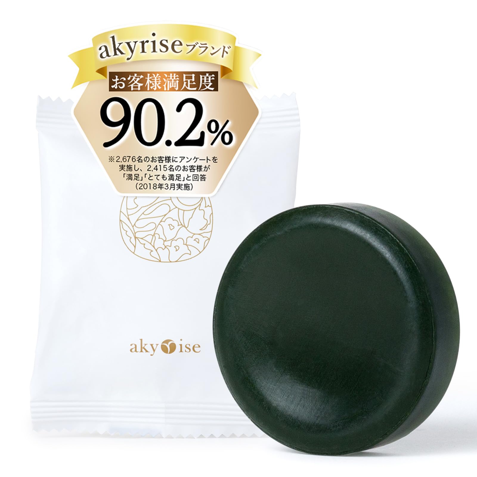 Amazon | 【公式】akyrise（あきゅらいず）泡石（小）35g 洗顔 石鹸