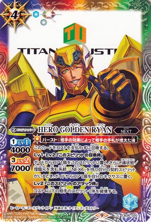 バトルスピリッツ 黄色コア 約150個 Amazon.co.jp: 【バトルスピリッツ