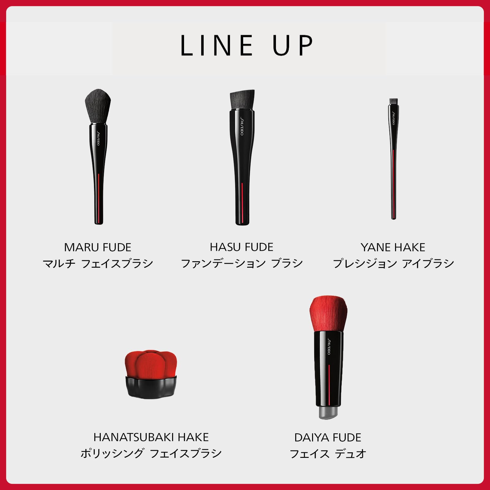 Amazon.co.jp: SHISEIDO メーキャップ TSUTSU FUDE コンシーラーブラシ