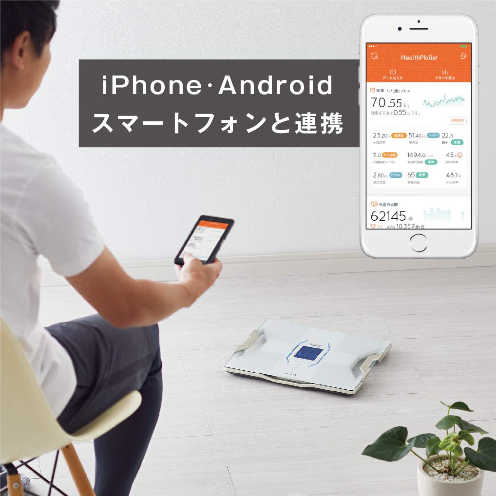 Amazon | タニタ 体組成計 スマホ 50g 日本製 ホワイト RD-907 WH 医療