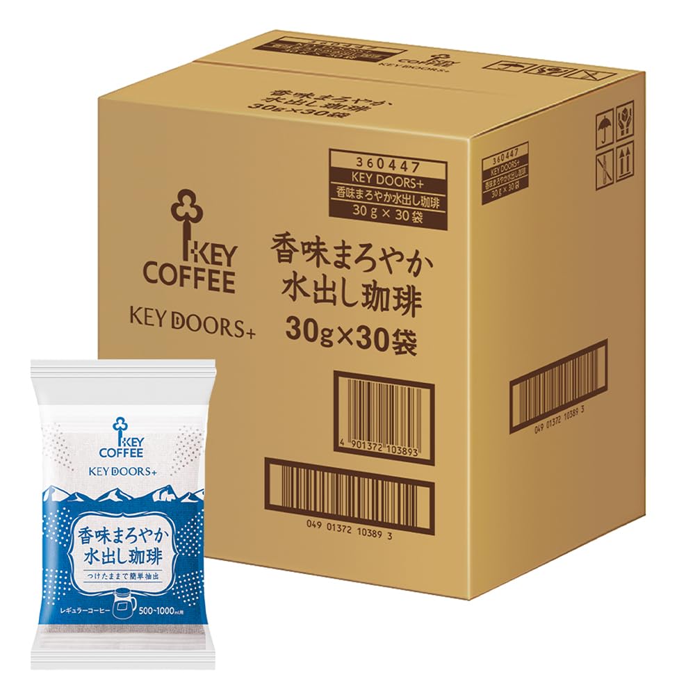 Amazon.co.jp: KEY COFFEE(キーコーヒー) 香味まろやか水出し珈琲30P