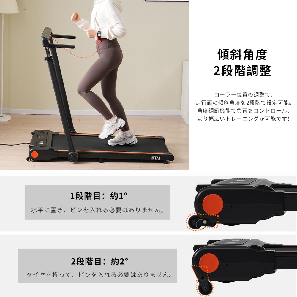 Amazon | BTM 電動ランニングマシン フィットネスマシーン ルーム