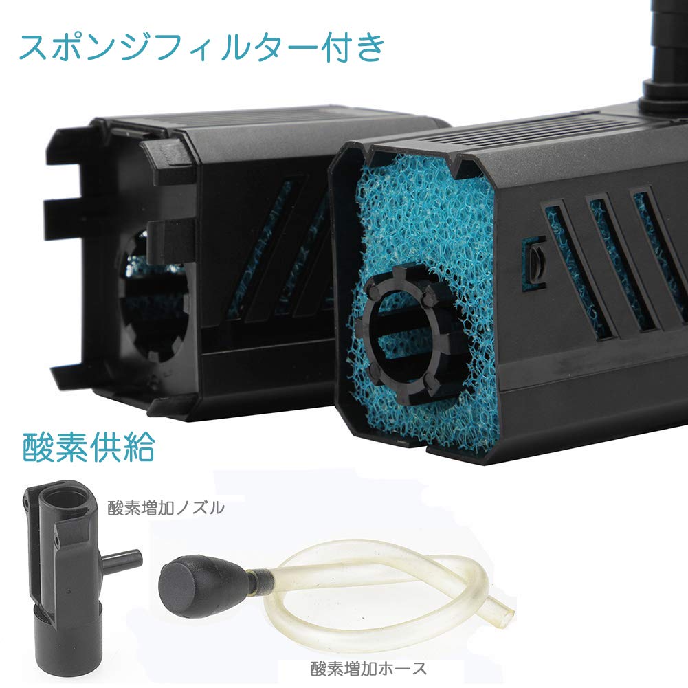 Amazon | 水中フィルター式水中ポンプ エルエンスタジオ 酸素増加/ろ過