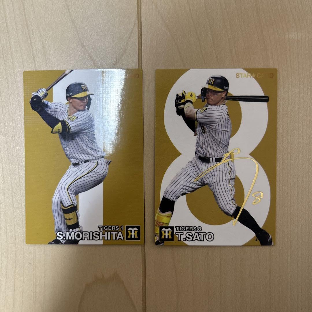 Amazon.co.jp: プロ野球チップス 阪神タイガース 佐藤輝明サインカード