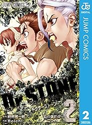 Amazon.co.jp: Dr.STONE 26 (ジャンプコミックスDIGITAL) eBook : 稲垣