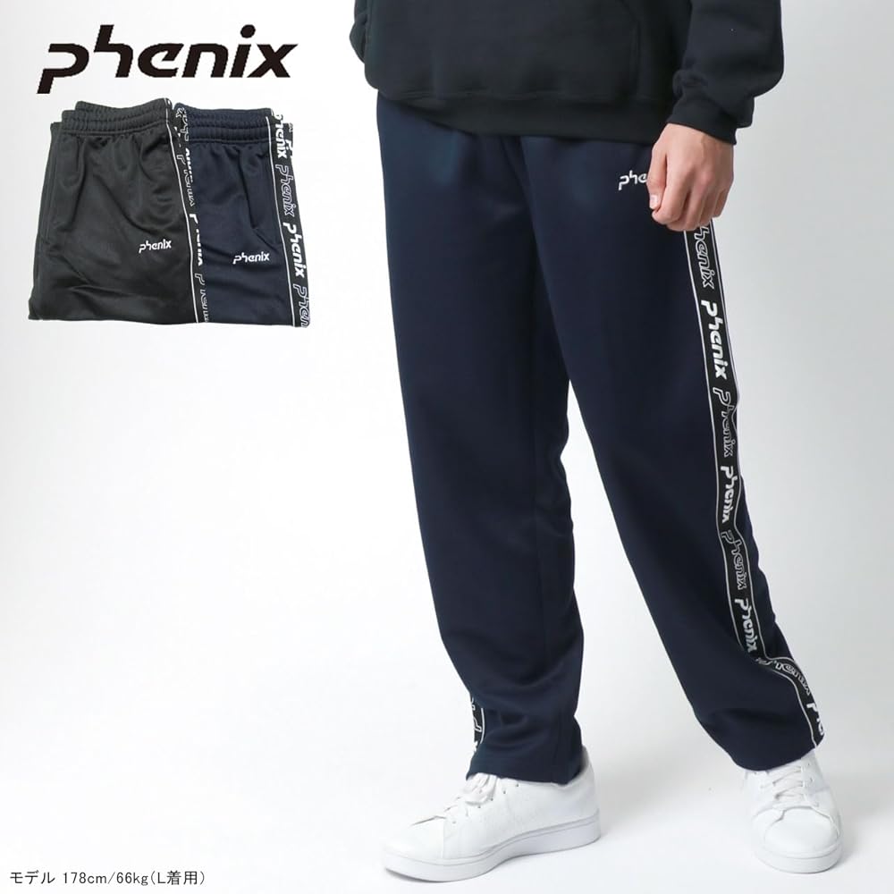 Amazon | [フェニックス] ジャージ メンズ 下 トレーニング 刺繍 ロゴ