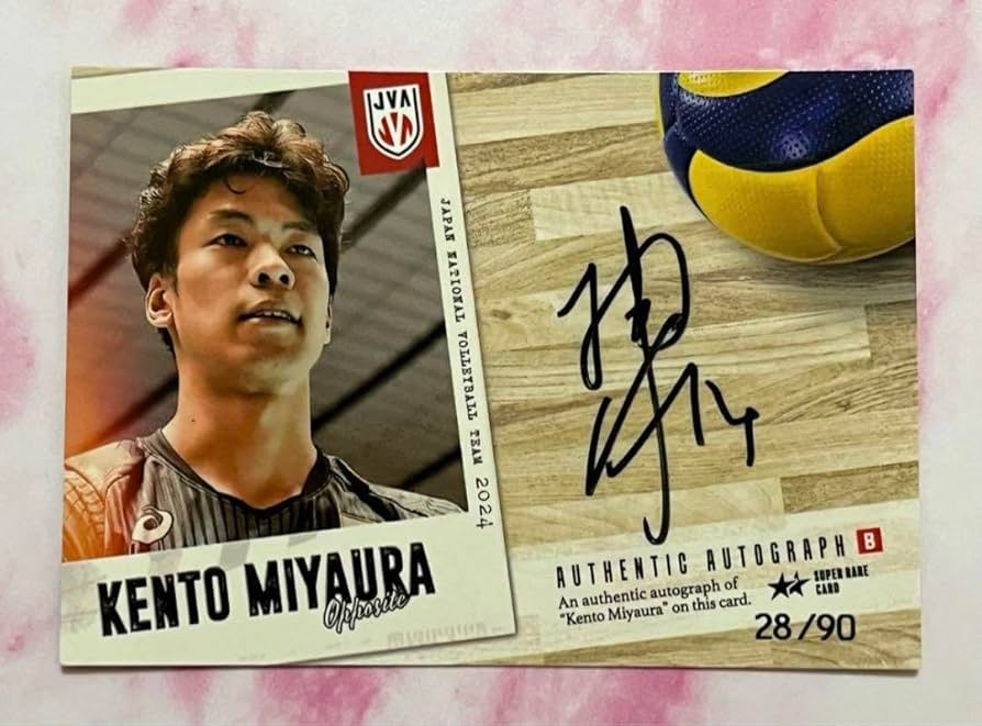 Amazon.co.jp: 宮浦健人 バレーボール男子日本代表 2024 直筆サイン