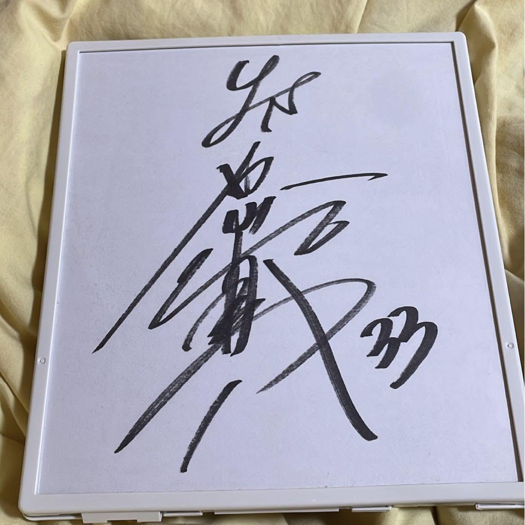 東京ヤクルトスワローズ swallows 内山壮真 額入り直筆サイン 選手グッズ
