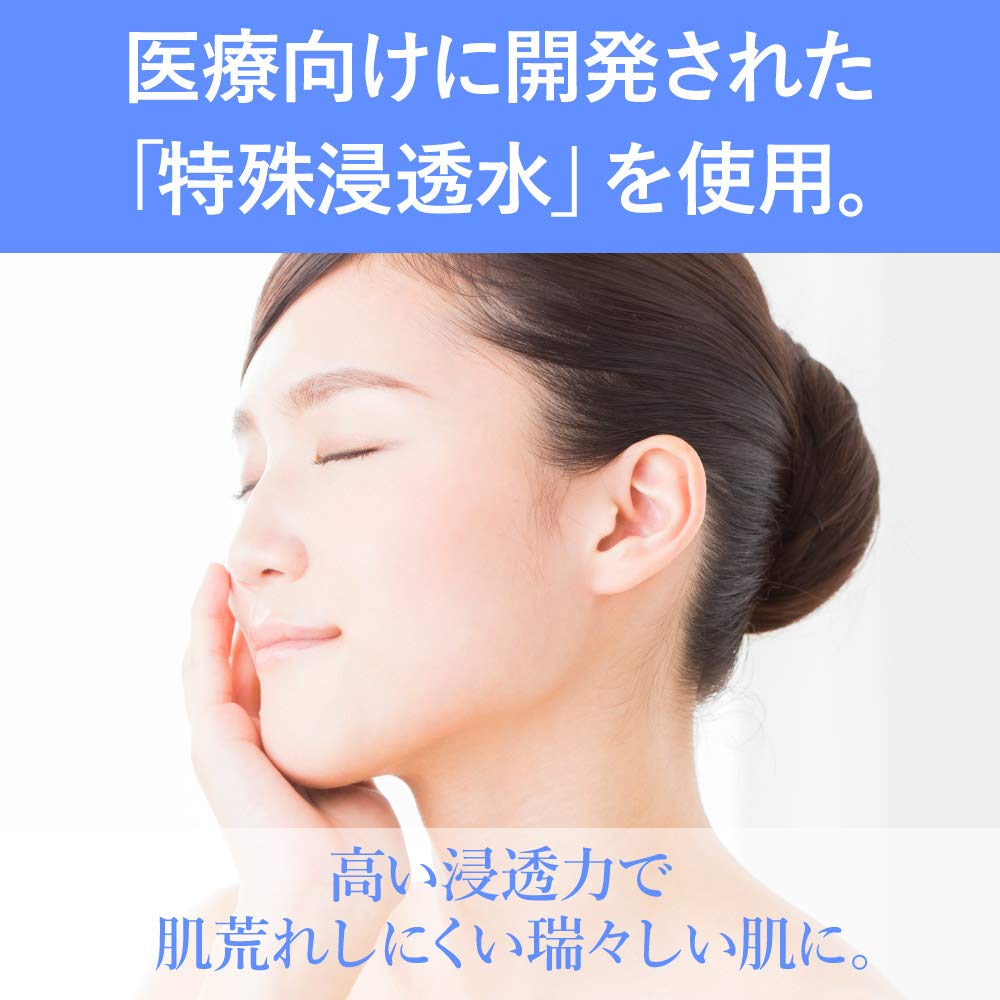 Amazon.co.jp: 【ULU FREE 公式】 シェイクモイストミルク 240mL