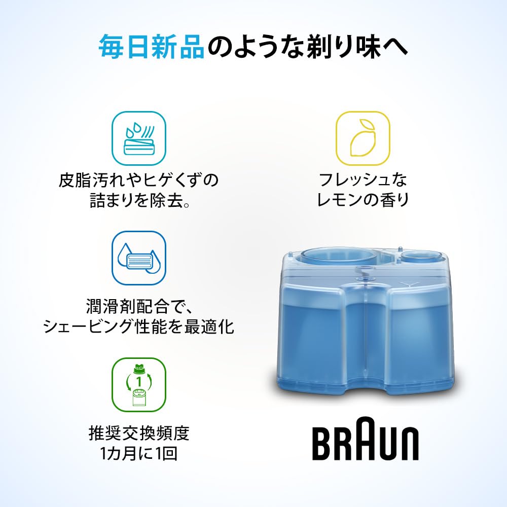 Amazon.co.jp: 【正規品】ブラウン 洗浄液 8個入 シェーバー