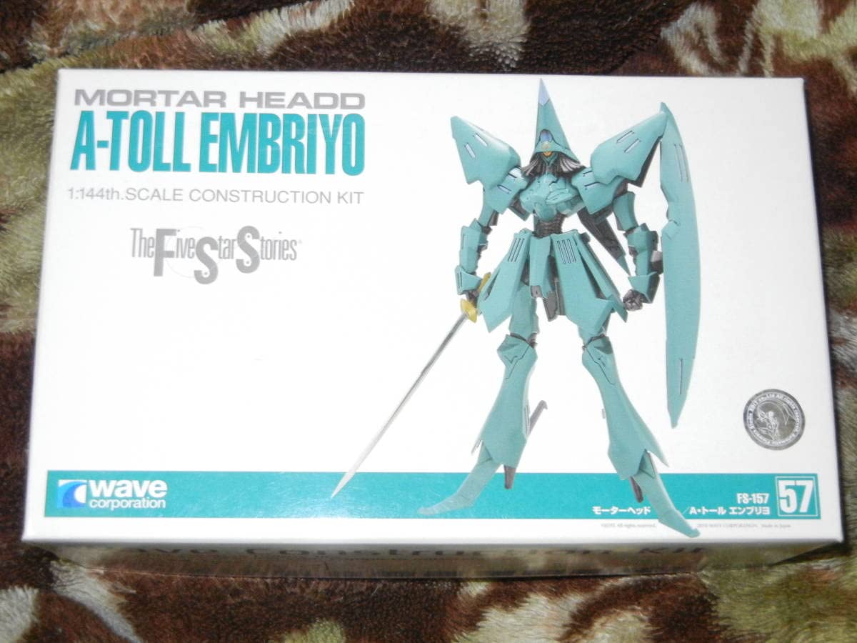 ガレージキット FSS ふくべ屋 メガエラ 京 イベント限定 箱説あり