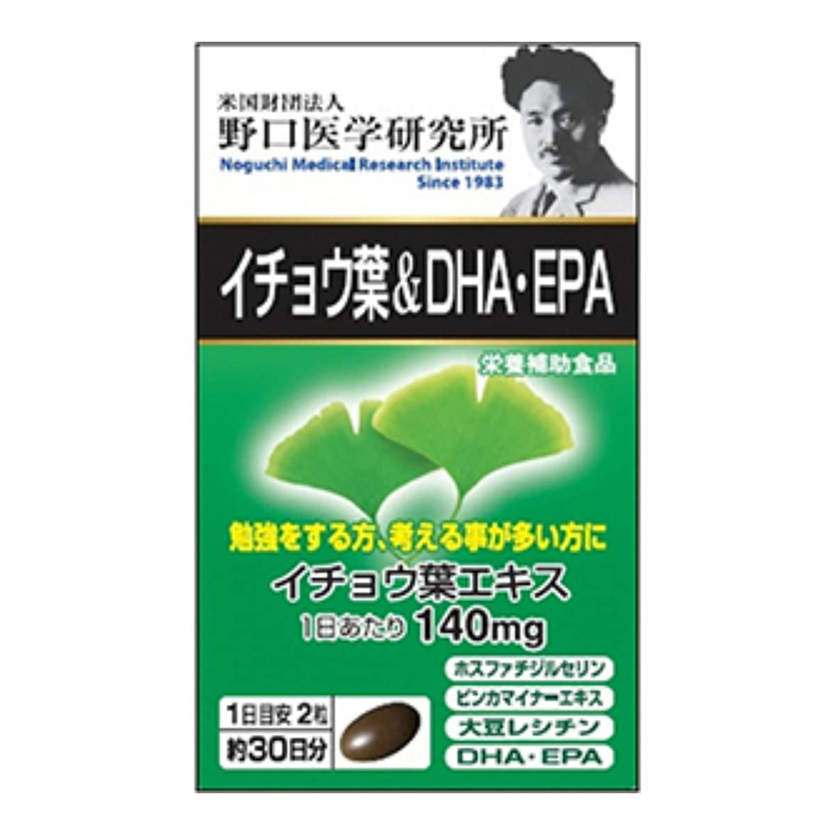 Amazon | 明治薬品 イチョウ葉&DHA・EPA 470mg×60カプセル | 明治薬品