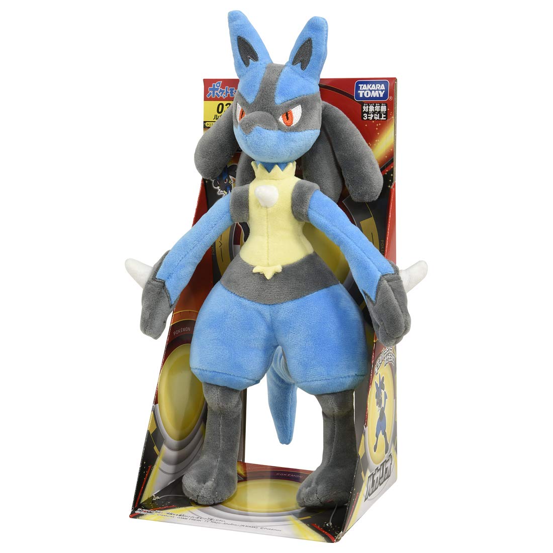 Amazon.co.jp: ポケットモンスター ポケモンぬいぐるみ03 ルカリオ