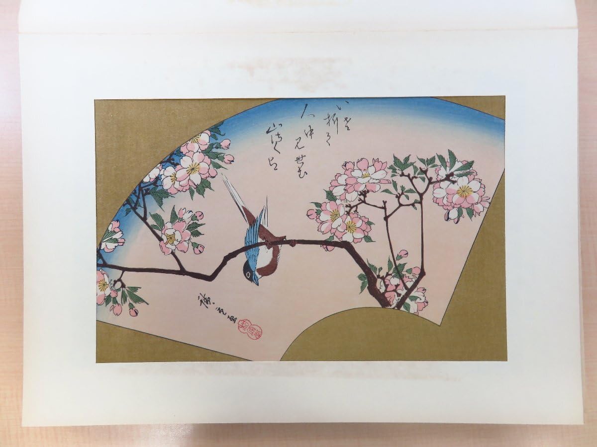 美品 歌川広重「稀版廣重名作撰」伝統芸術純木版手摺版画 全25枚揃 大