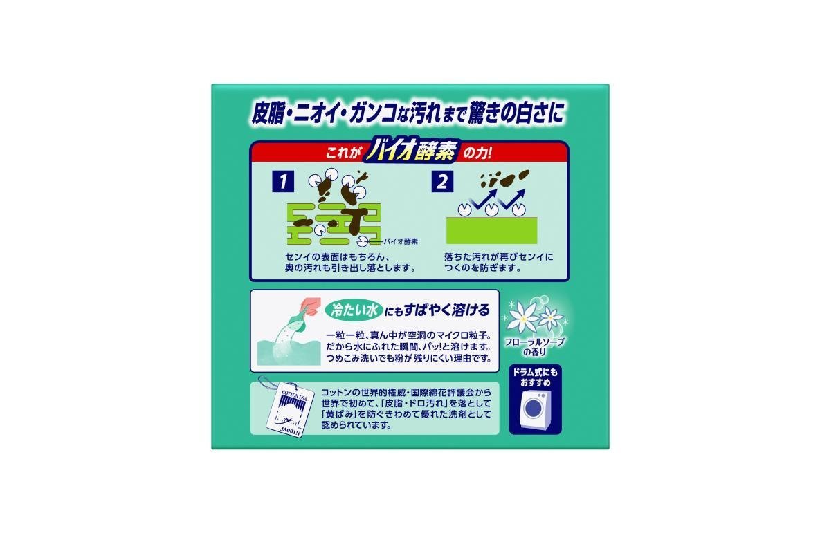 Amazon.co.jp: ワンパックアタック 高活性バイオEX 10袋入り