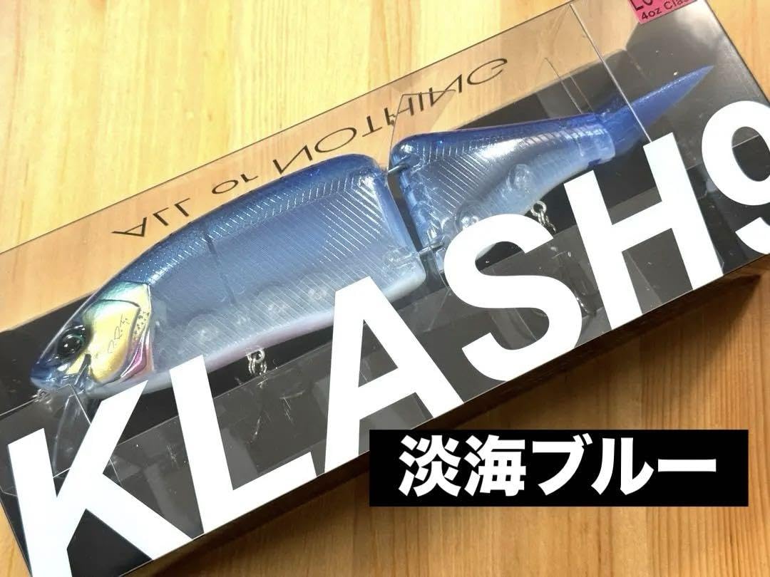 KLASH9 限定カラー 淡海ブルー 【公式通販】