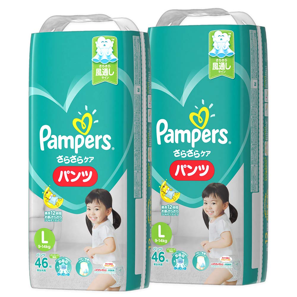 Amazon | 【パンツ Lサイズ】パンパース オムツさらさらケア (9~14kg